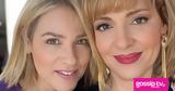 Βέρα, Τουμασάτου Λούπη,vera, toumasatou loupi