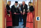 Νέος, Κύπρου, Πάφου Γεώργιος,neos, kyprou, pafou georgios