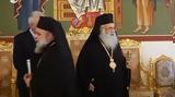 Νέος, Κύπρου, Πάφου Γεώργιος,neos, kyprou, pafou georgios