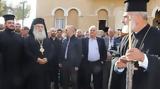 Νέος, Κύπρου, Πάφου Γεώργιος,neos, kyprou, pafou georgios