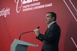 Απάντηση Τσίπρα, Έντι Ράμα, Δεν,apantisi tsipra, enti rama, den