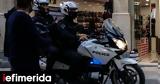 Συνελήφθη 41χρονος, Κολωνάκι Βριλήσια Ν, Σμύρνη Πειραιά,synelifthi 41chronos, kolonaki vrilisia n, smyrni peiraia