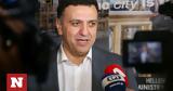Κικίλιας, Περίπου 3,kikilias, peripou 3