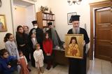 Κάλαντα, Χριστουγέννων, Μητροπολίτη Ναυπάκτου,kalanta, christougennon, mitropoliti nafpaktou