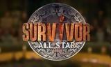 Survivor All Star, Βασάλος, Χατζηανδρέου,Survivor All Star, vasalos, chatziandreou