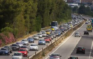 Θεσσαλονίκη, Κυκλοφοριακό, Περιφερειακή, – Μποτιλιάρισμα, thessaloniki, kykloforiako, perifereiaki, – botiliarisma