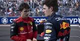 Νέος, Ferrari, Red Bull, 2026,neos, Ferrari, Red Bull, 2026