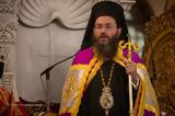 Εσπερινός, Χριστουγέννων, Ι Μ, Κιλκισίου ΦΩΤΟ,esperinos, christougennon, i m, kilkisiou foto