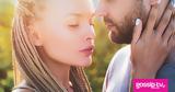Δίδυμε Ζυγέ Υδροχόε,didyme zyge ydrochoe