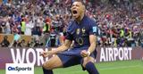 Γάλλους, 11άδα, 2022, Equipe,gallous, 11ada, 2022, Equipe