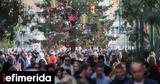 Χριστούγεννα - Ηλιοφάνεια,christougenna - iliofaneia