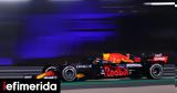 Formula 1, Σκάνδαλο, Red Bull - Πώς,Formula 1, skandalo, Red Bull - pos