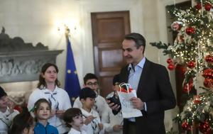 Μητσοτάκης, Χριστούγεννα, mitsotakis, christougenna