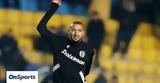 ΠΑΟΚ, Πρόβλημα, Καντουρί,paok, provlima, kantouri