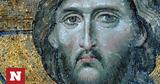 Χρήστος, Χρίστος, Ποια,christos, christos, poia