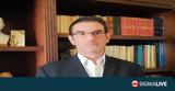 Έφυγε, Βαγγέλης Πουργουρίδης,efyge, vangelis pourgouridis