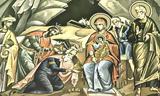 Μάγων, Βηθλεέμ,magon, vithleem