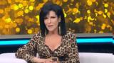 Σοφία Βόσσου, Βασίλη,sofia vossou, vasili