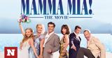 Mamma Mia, Ετοιμάζεται,Mamma Mia, etoimazetai