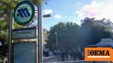 Μέσα, Πώς, Μετρό ΗΣΑΠ,mesa, pos, metro isap