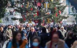 Σάκης Αρναούτογλου, Έρχεται, Πρωτοχρονιά, – Πότε, sakis arnaoutoglou, erchetai, protochronia, – pote