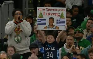 Γιάννης Αντετοκούνμπο, Καλά Χριστούγεννα, Εθνικής Ελλάδας, giannis antetokounbo, kala christougenna, ethnikis elladas