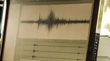 Νέος σεισμός, Εύβοια 34 Ρίχτερ,neos seismos, evvoia 34 richter
