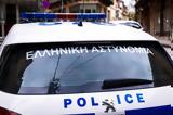 Θεσσαλονίκη, Σύλληψη 33χρονου,thessaloniki, syllipsi 33chronou