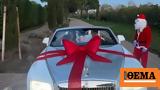 Κριστιάνο Ρονάλντο, Rolls Royce, Χριστουγέννων,kristiano ronalnto, Rolls Royce, christougennon