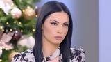 Δήμητρα Αλεξανδράκη,dimitra alexandraki
