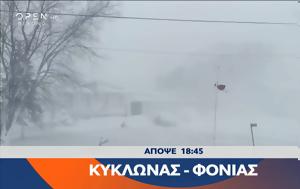 Trailer, 26122022