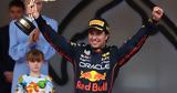 Formula 1, Πέρεζ, 2023,Formula 1, perez, 2023