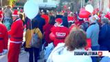 Santa Run Chania 2022, Άι Βασίληδες, Χανίων - Κατακόκκινη, Γιαλί Τζαμί Εικόνες,Santa Run Chania 2022, ai vasilides, chanion - katakokkini, giali tzami eikones