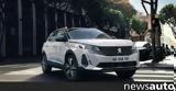 Peugeot 3008 PHEV,