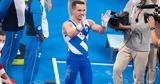 Πετρούνιας, Εξασκεί,petrounias, exaskei