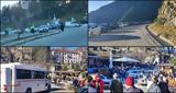 Χαμός, Μέτσοβο -,chamos, metsovo -