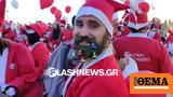 Χανιά, Μικροί, Άγιοι Βασίληδες, Santa Run Chania 2022,chania, mikroi, agioi vasilides, Santa Run Chania 2022