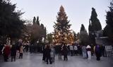 Καλοκαιρία, - Πού,kalokairia, - pou