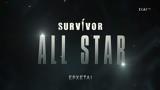 Survivor All Star, Μύθος, 5 000, – Πόσα,Survivor All Star, mythos, 5 000, – posa