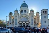 Γέμισαν, Πάτρας, Χριστουγέννων,gemisan, patras, christougennon