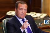 Μεντβέντεφ … Νοστράδαμος, 2023 –, Τέταρτο Ράιχ,mentventef … nostradamos, 2023 –, tetarto raich