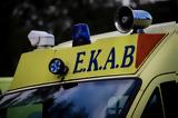 Τροχαίο Πάτρα –, Παρέσυρε,trochaio patra –, paresyre