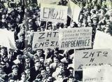 Σαν, 1963, Ελλάδας – Κύπρου,san, 1963, elladas – kyprou