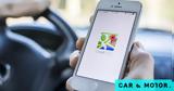 Άλλαξαν, Google Maps -,allaxan, Google Maps -