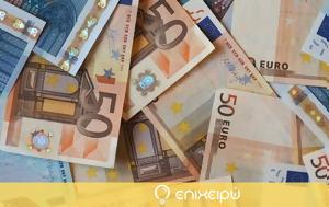 Μέχρι, Πέμπτη, 250, mechri, pebti, 250