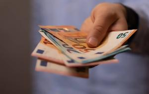 Επιταγή, Έως 2912, €250, epitagi, eos 2912, €250