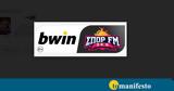 15η, SUPER LEAGUE, ΣΠΟΡ FM 946,15i, SUPER LEAGUE, spor FM 946