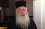 Αρχιεπίσκοπο Κύπρου,archiepiskopo kyprou