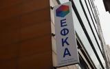 -ΕΦΚΑ, Προκήρυξη, Γενικών Διευθύνσεων,-efka, prokiryxi, genikon diefthynseon