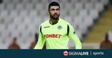 Ομόνοια, 2022 ΒΙΝΤΕΟ,omonoia, 2022 vinteo